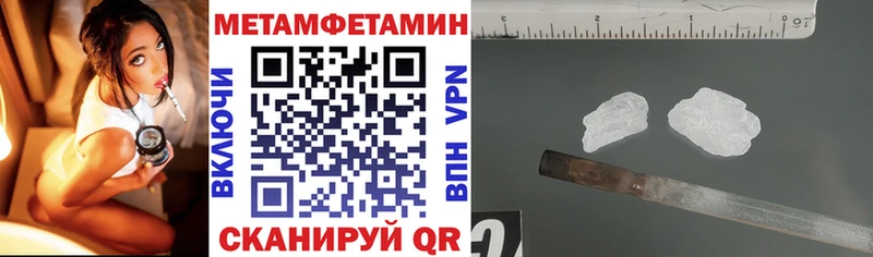 АМФ 98%  как найти   Колпашево 