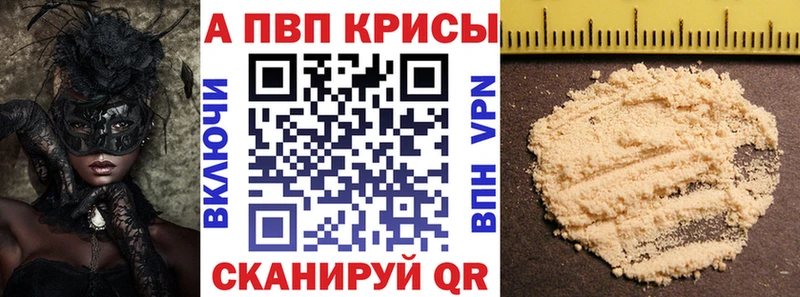 APVP СК КРИС  Колпашево 