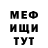 КЕТАМИН VHQ Tmeosti