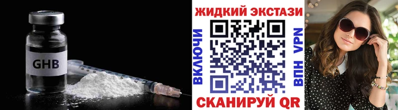 сколько стоит  Колпашево  БУТИРАТ BDO 33% 