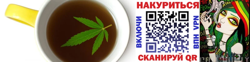 mega как зайти  Колпашево  Canna-Cookies марихуана 
