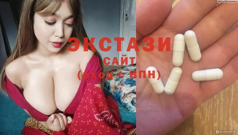 Ecstasy диски  купить  цена  Колпашево 