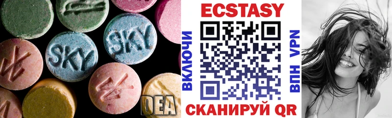 ЭКСТАЗИ 300 mg  Колпашево 