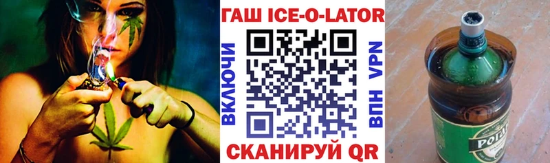 дарнет шоп Колпашево ГАШИШ hashish