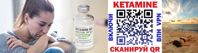 блэк спрут ONION  Колпашево  площадка клад  Кетамин ketamine 