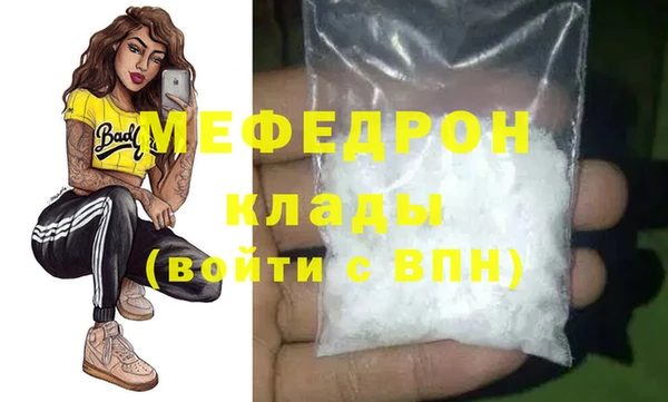 мескалин Нязепетровск