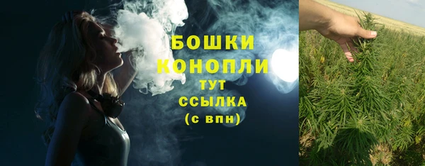 марихуана Гатчина