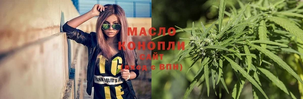 мескалин Нязепетровск
