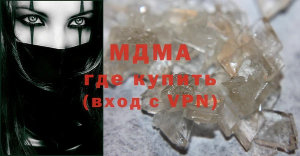 MDMA Всеволожск