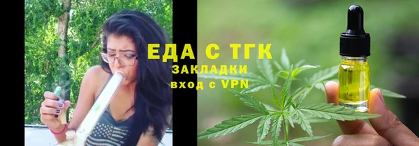 мдма Няндома