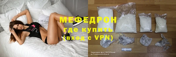 мескалин Нязепетровск