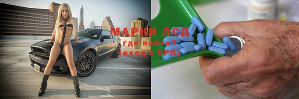 мескалин Нязепетровск