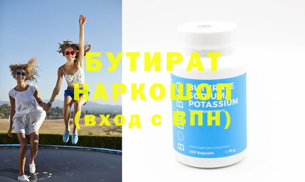 мдма Няндома