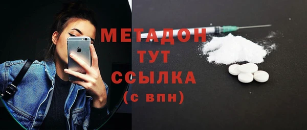 соль ск Новозыбков