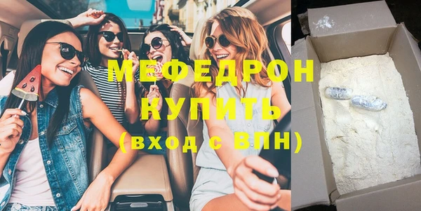мескалин Нязепетровск