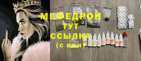эйфоретик Вуктыл