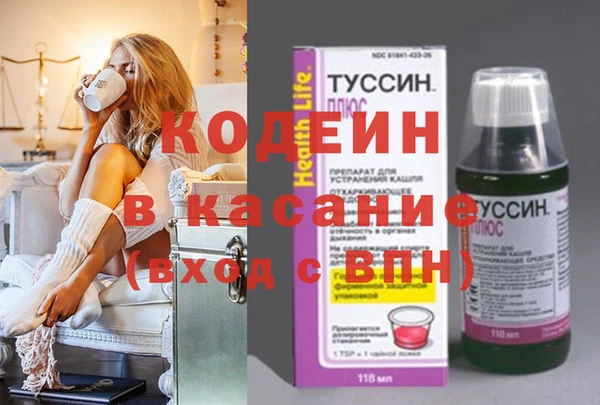 мескалин Нязепетровск