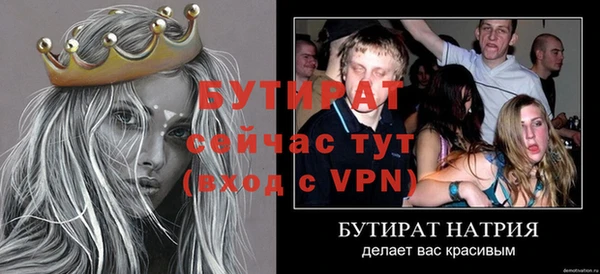 мескалин Нязепетровск