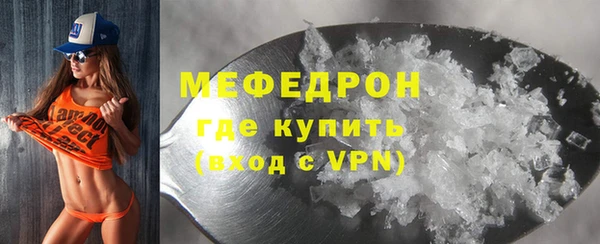 мдма Няндома