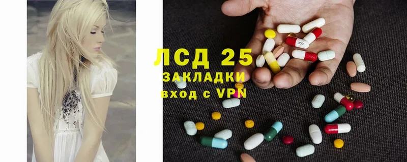 Лсд 25 экстази ecstasy  darknet телеграм  Колпашево  что такое  