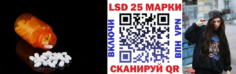 Лсд 25 экстази ecstasy hydra ссылка Колпашево купить наркотик
