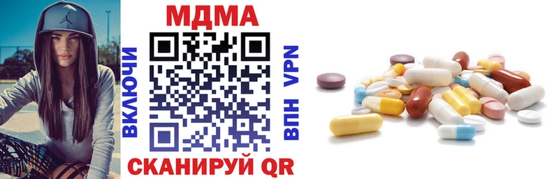 MDMA молли  Колпашево 