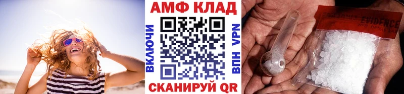 MEGA как войти  цены наркотик  Колпашево  Метамфетамин мет 