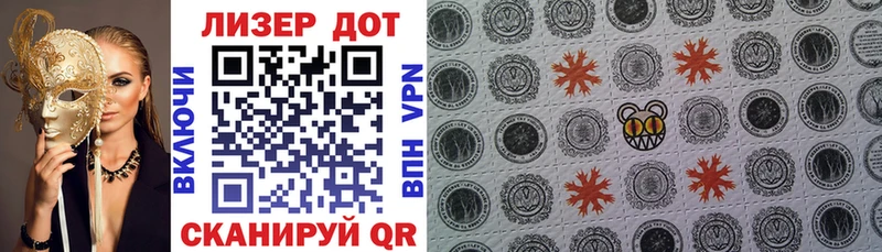 Марки NBOMe 1500мкг  маркетплейс клад  Колпашево  купить наркоту 