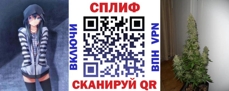Конопля Ganja  это состав  kraken   Колпашево  купить закладку 